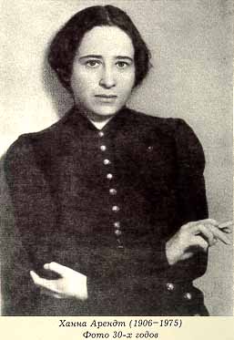 Photo: Hannah Arendt