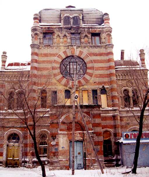Sinagoga-Samara.jpg